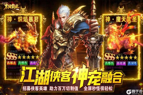 末日霸业游戏截图-1