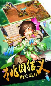 寻秦OL游戏截图-3