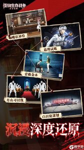 怪物生存战争游戏截图-4