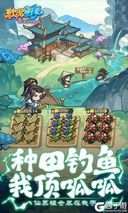 软泥星球游戏截图-4