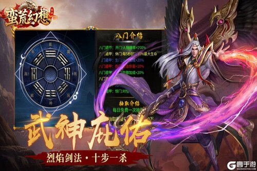 蛮荒幻想正式服游戏截图-1