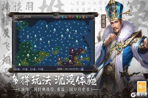 主公别闹安卓版游戏截图-3