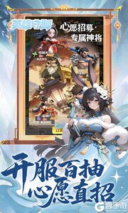 英雄守御游戏截图-1
