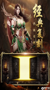 散人无双V游版游戏截图-1