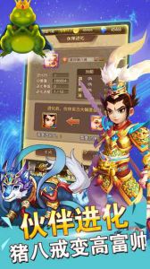 天使童话online游戏截图-1