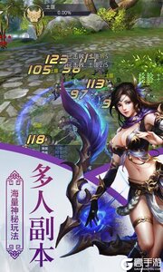 战殇称雄争霸游戏截图-1