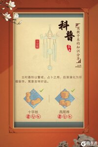 匠木手游游戏截图-3