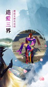 古剑江湖电脑版游戏截图-4