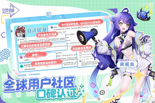 空灵诗篇游戏截图-0