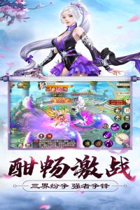 大侠怼他辅助工具游戏截图-3