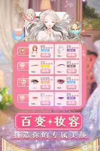 美美小店游戏截图-2