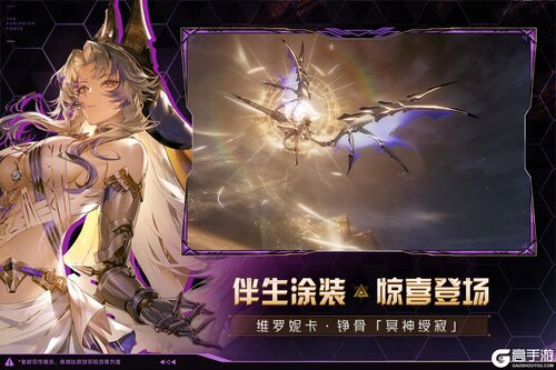 战双帕弥什-亡命死竞游戏截图-0