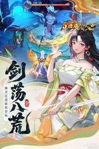 云中诀游戏截图-3