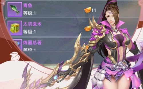 英雄王座