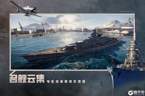 苍蓝前线游戏截图-2