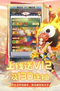 坍塌世界九游版游戏截图-4