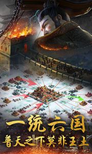 秦时纷争辅助工具游戏截图-0