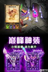龙之觉醒内购版游戏截图-4