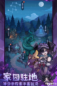 童话奇遇记电脑版游戏截图-3