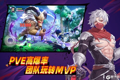 仙境传说新启航S3赛季游戏截图-2