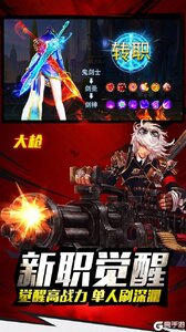 圣剑英灵传格斗勇士游戏截图-1
