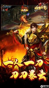 战龙在野：龙王传说官网版游戏截图-3