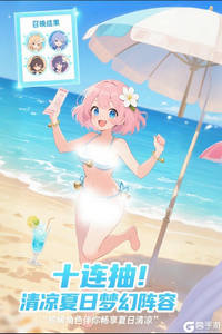 部落战联盟游戏截图-2