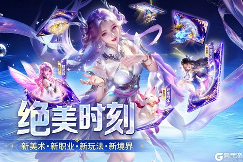 千年寻仙电脑版游戏截图-2