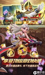 怪咖英雄巴兔版游戏截图-3