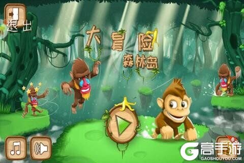 森林岛大冒险安卓版游戏截图-4