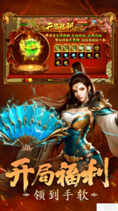 剑影乱武游戏截图-2