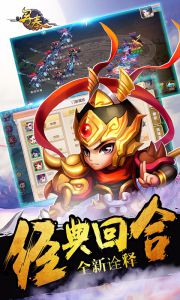 寻秦OL游戏截图-0