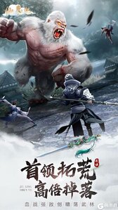 仙魔纪（醉江湖）果盘版游戏截图-2