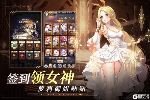 爱琳诗篇官方版游戏截图-3