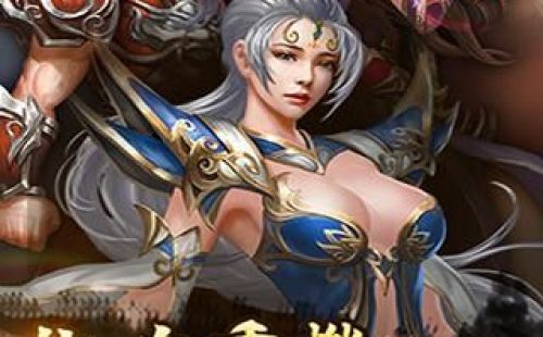 热血杀城
