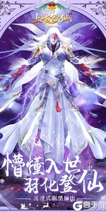 上古修仙咪噜版游戏截图-0