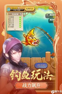 秦时明月九游版游戏截图-1