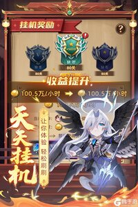 众神之役游戏截图-3