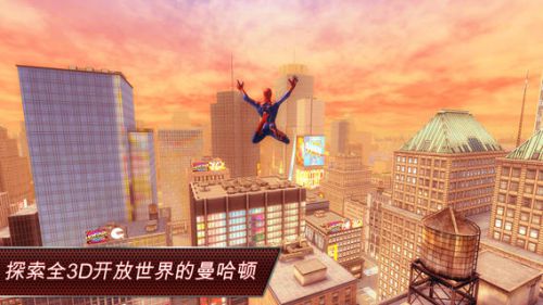 超凡蜘蛛侠电脑版游戏截图-3