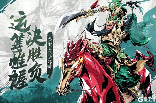 雄心之上电脑版游戏截图-1