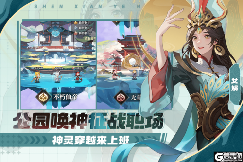 风暴迷城九游版游戏截图-0