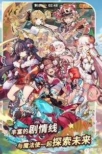 魔法祈幻界游戏截图-4