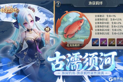 格斗三国志电脑版游戏截图-1