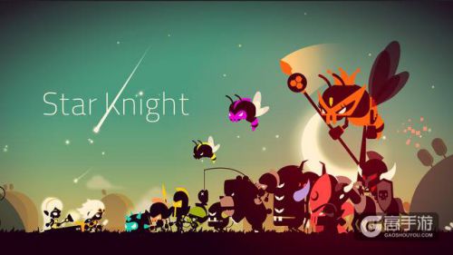 星之骑士（Star Knight）游戏截图-0