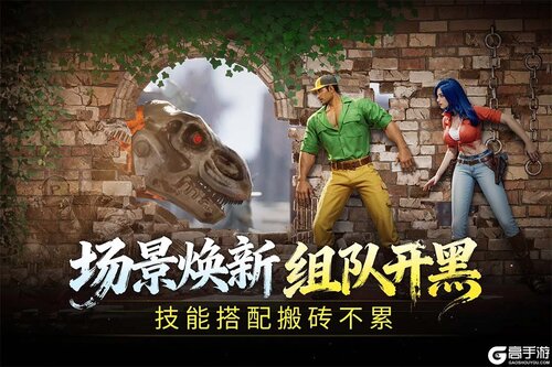 街机恐龙游戏截图-1