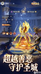 破阵勇士咪噜版游戏截图-1