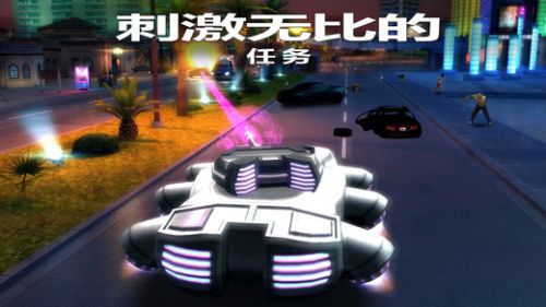 孤胆车神：维加斯电脑版游戏截图-1