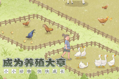 這城有良田游戲截圖-3