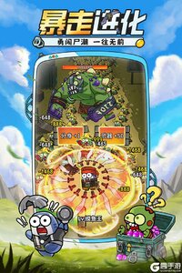 小鱼快跑九游版游戏截图-3