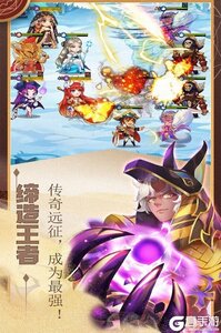 水晶传说九游版游戏截图-2